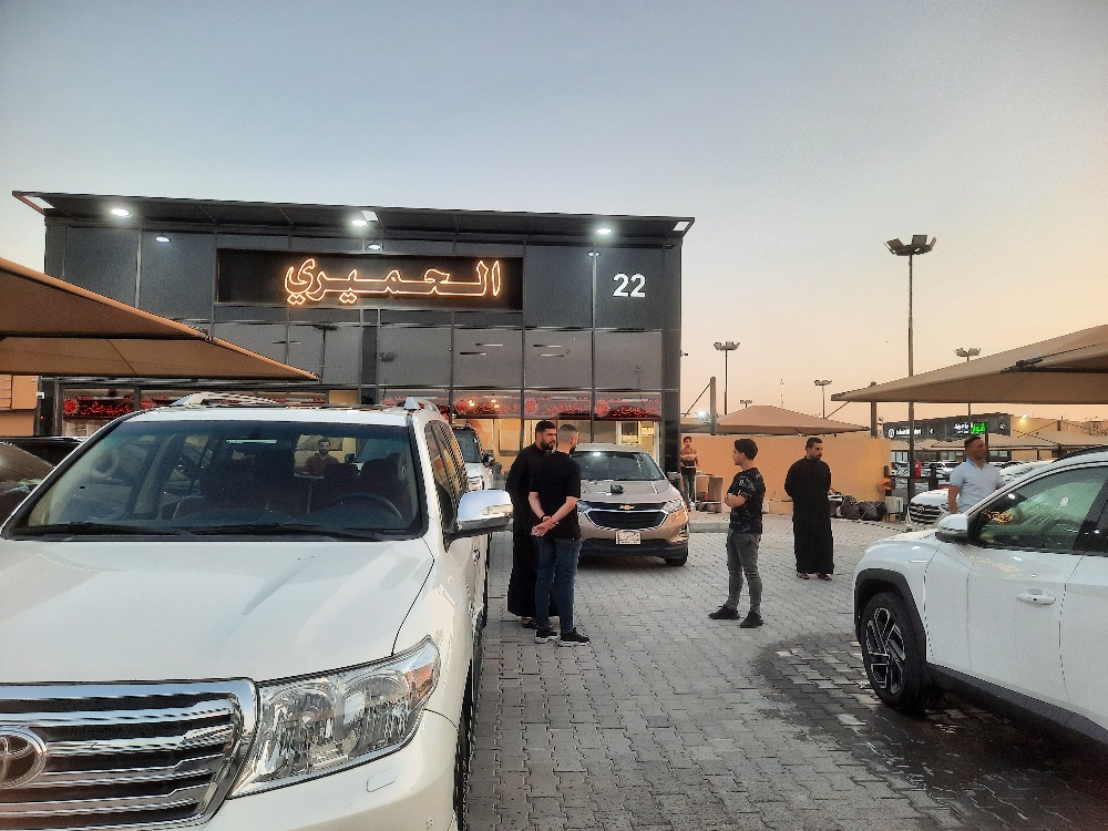 معرض الحميري